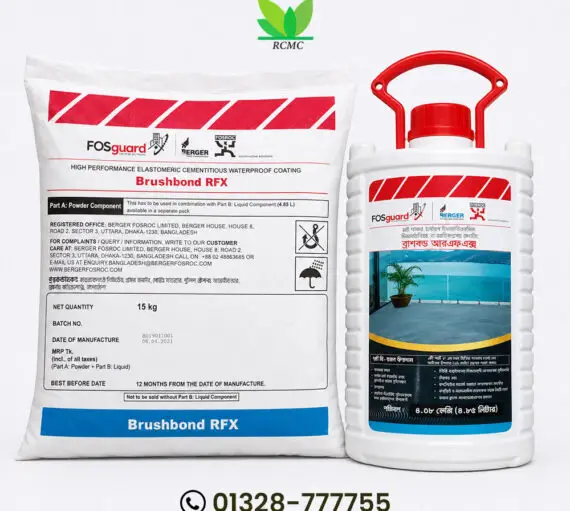 Brushbond RFX